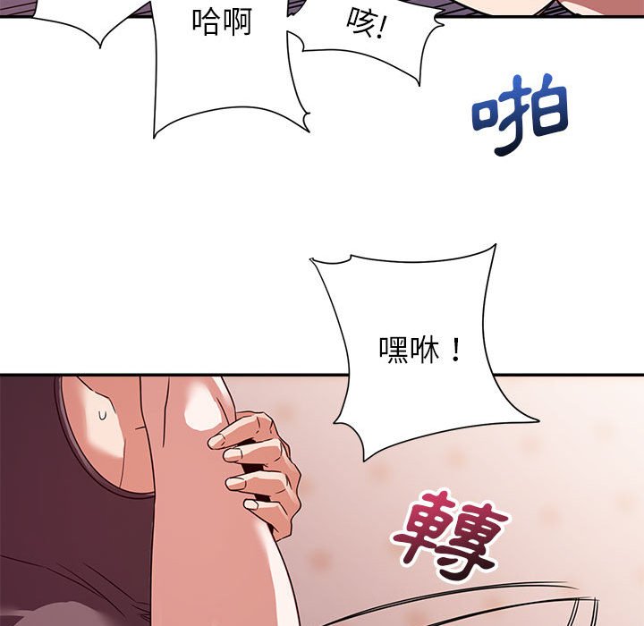 《与暗恋重逢》漫画最新章节与暗恋重逢-第11章免费下拉式在线观看章节第【22】张图片