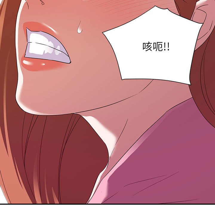 《与暗恋重逢》漫画最新章节与暗恋重逢-第11章免费下拉式在线观看章节第【2】张图片