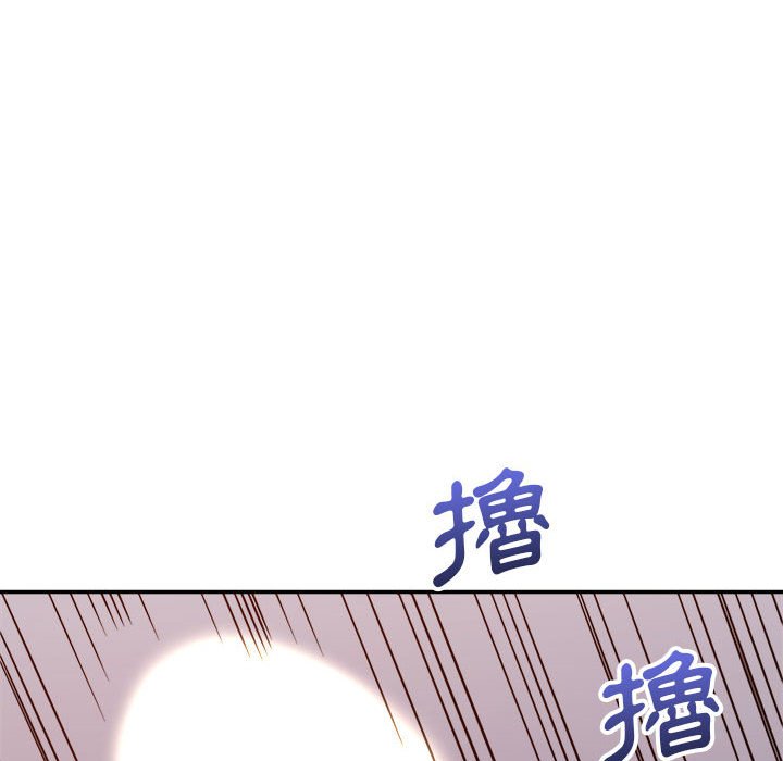 《与暗恋重逢》漫画最新章节与暗恋重逢-第11章免费下拉式在线观看章节第【122】张图片