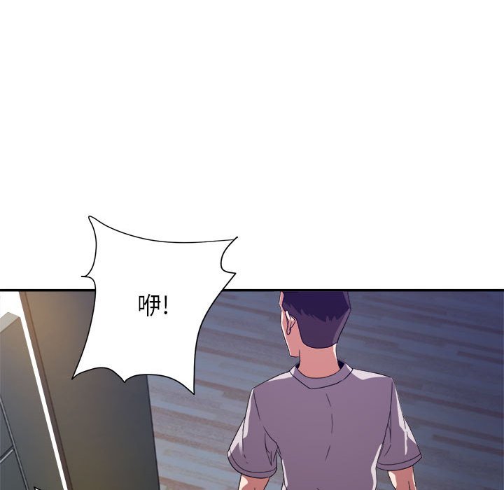 《与暗恋重逢》漫画最新章节与暗恋重逢-第11章免费下拉式在线观看章节第【40】张图片