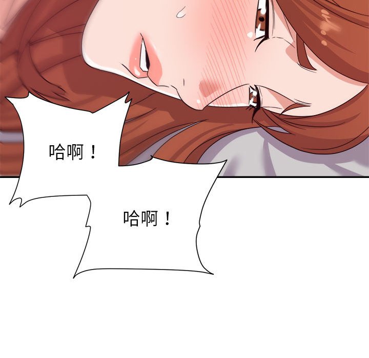 《与暗恋重逢》漫画最新章节与暗恋重逢-第11章免费下拉式在线观看章节第【30】张图片