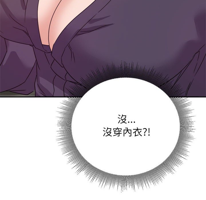 《与暗恋重逢》漫画最新章节与暗恋重逢-第14章免费下拉式在线观看章节第【81】张图片