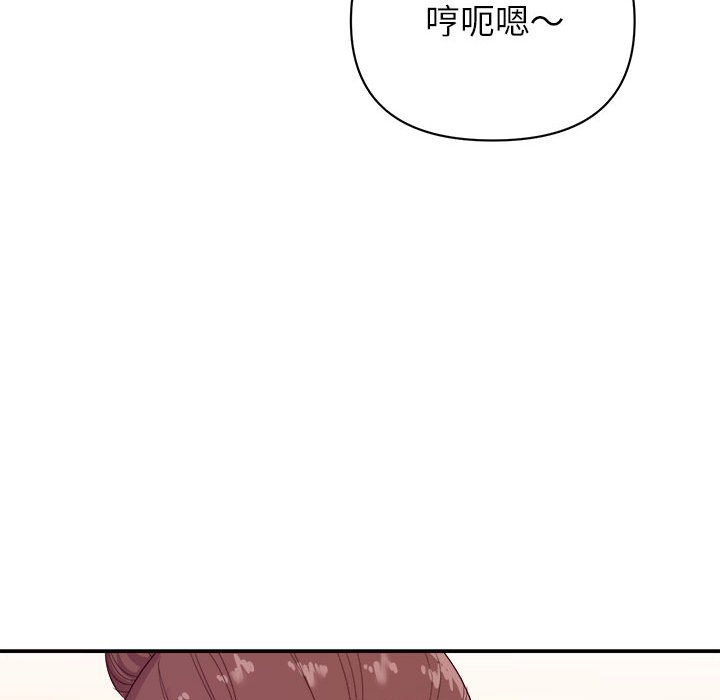 《与暗恋重逢》漫画最新章节与暗恋重逢-第14章免费下拉式在线观看章节第【115】张图片