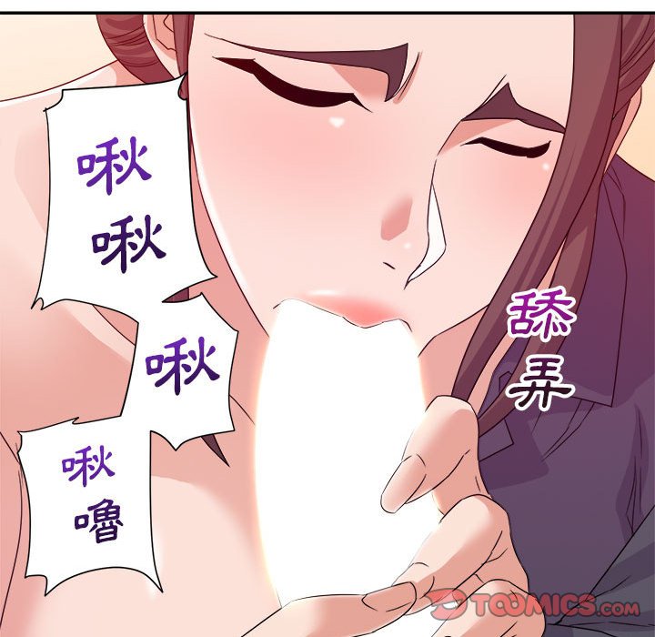 《与暗恋重逢》漫画最新章节与暗恋重逢-第14章免费下拉式在线观看章节第【120】张图片