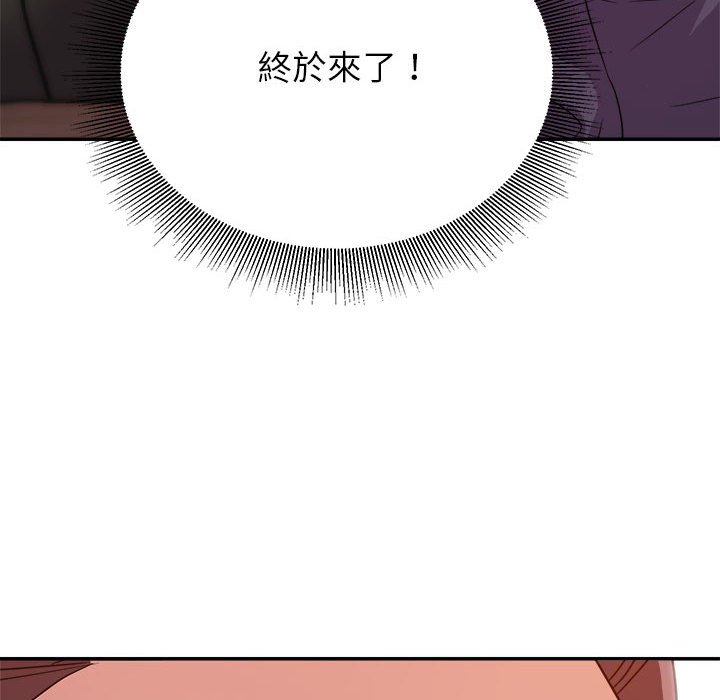 《与暗恋重逢》漫画最新章节与暗恋重逢-第14章免费下拉式在线观看章节第【36】张图片