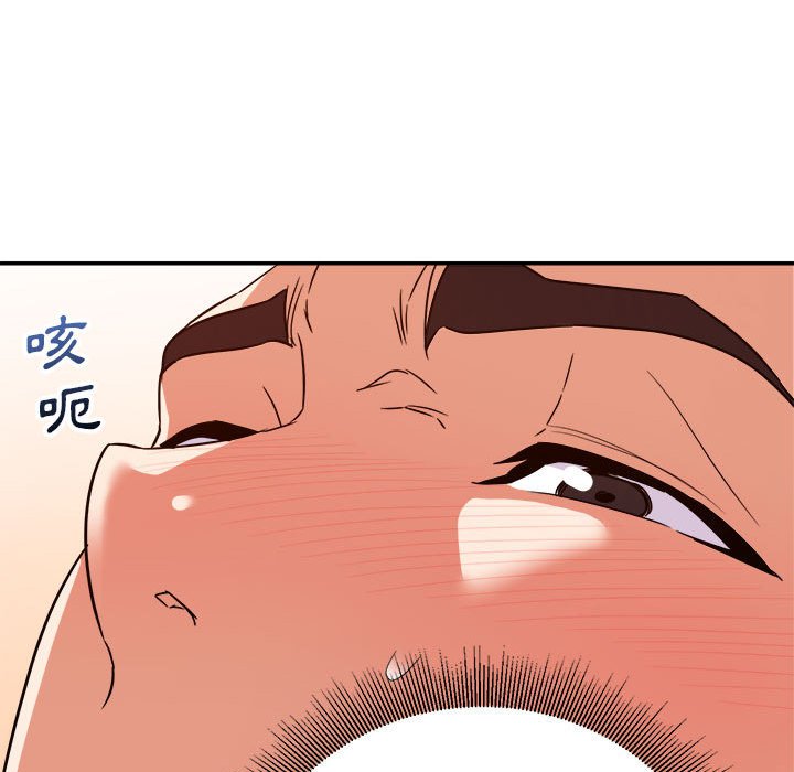 《与暗恋重逢》漫画最新章节与暗恋重逢-第14章免费下拉式在线观看章节第【130】张图片