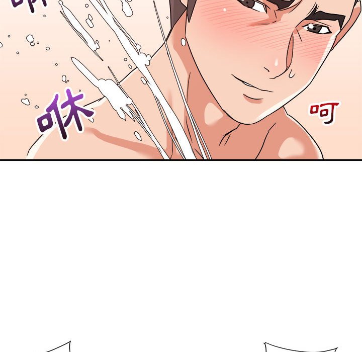 《与暗恋重逢》漫画最新章节与暗恋重逢-第15章免费下拉式在线观看章节第【51】张图片