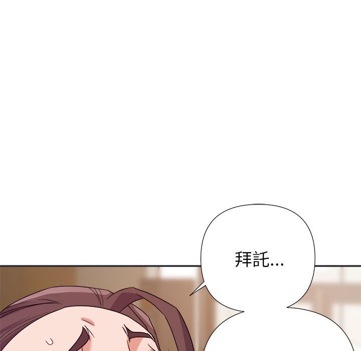 《与暗恋重逢》漫画最新章节与暗恋重逢-第15章免费下拉式在线观看章节第【64】张图片