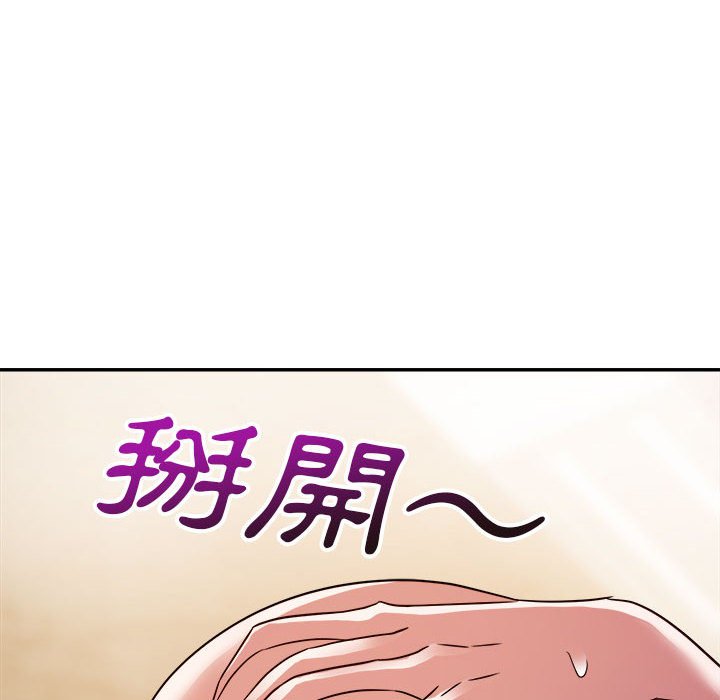 《与暗恋重逢》漫画最新章节与暗恋重逢-第15章免费下拉式在线观看章节第【100】张图片