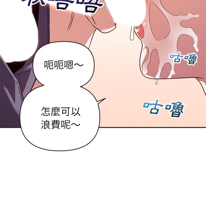 《与暗恋重逢》漫画最新章节与暗恋重逢-第15章免费下拉式在线观看章节第【16】张图片