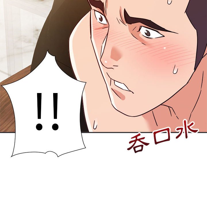 《与暗恋重逢》漫画最新章节与暗恋重逢-第15章免费下拉式在线观看章节第【104】张图片