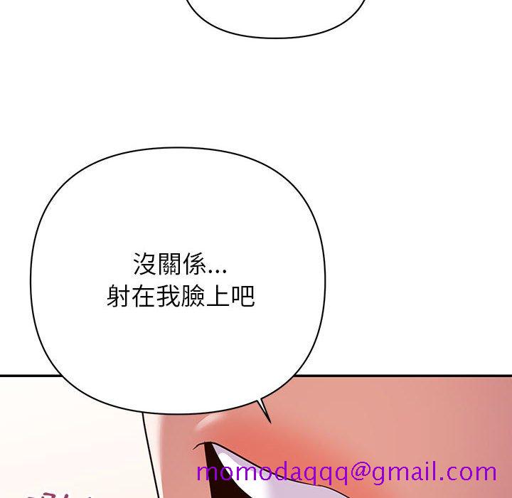 《与暗恋重逢》漫画最新章节与暗恋重逢-第15章免费下拉式在线观看章节第【3】张图片