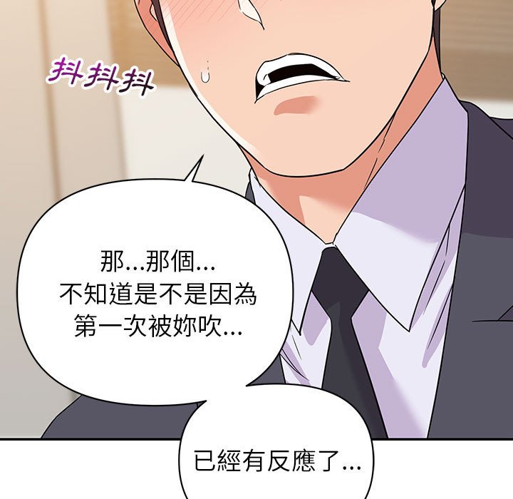 《与暗恋重逢》漫画最新章节与暗恋重逢-第15章免费下拉式在线观看章节第【2】张图片