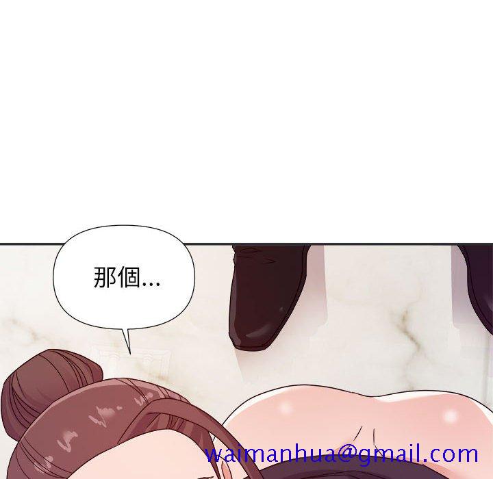 《与暗恋重逢》漫画最新章节与暗恋重逢-第15章免费下拉式在线观看章节第【98】张图片