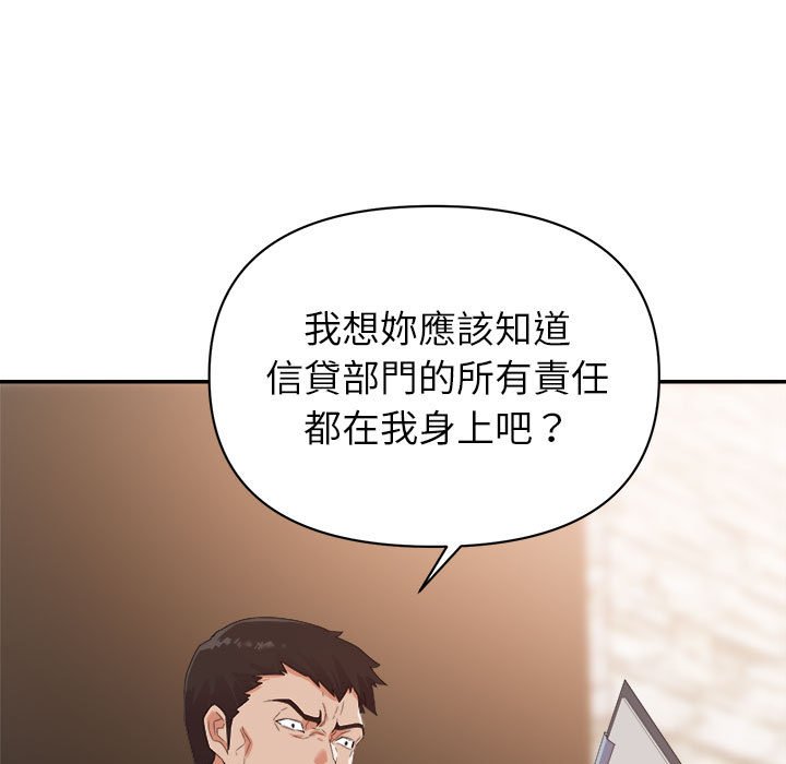 《与暗恋重逢》漫画最新章节与暗恋重逢-第16章免费下拉式在线观看章节第【56】张图片