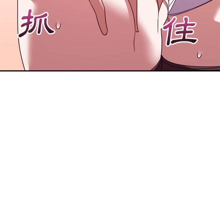 《与暗恋重逢》漫画最新章节与暗恋重逢-第16章免费下拉式在线观看章节第【107】张图片