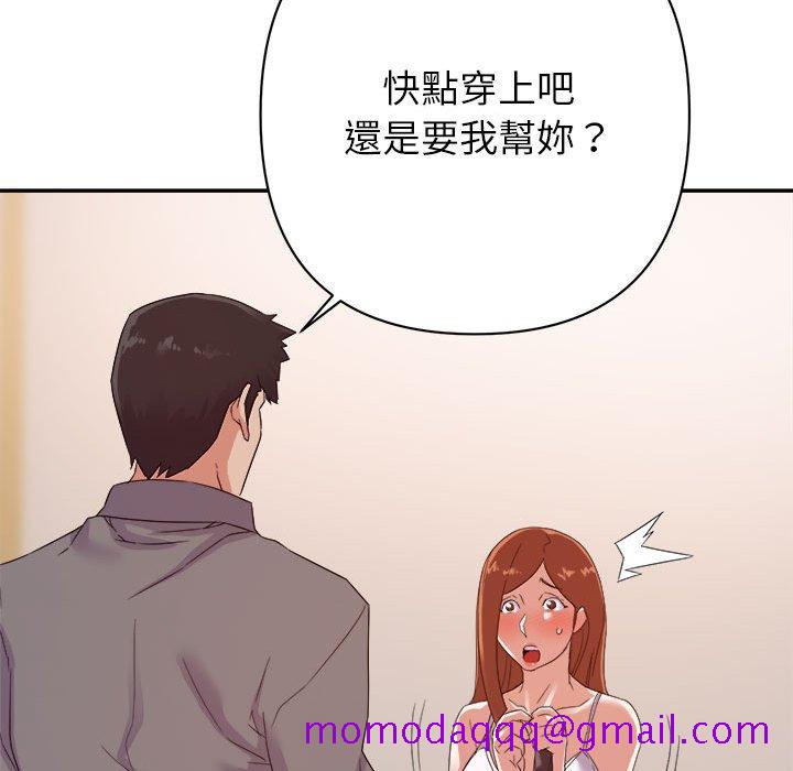 《与暗恋重逢》漫画最新章节与暗恋重逢-第16章免费下拉式在线观看章节第【93】张图片