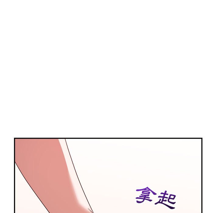 《与暗恋重逢》漫画最新章节与暗恋重逢-第16章免费下拉式在线观看章节第【89】张图片