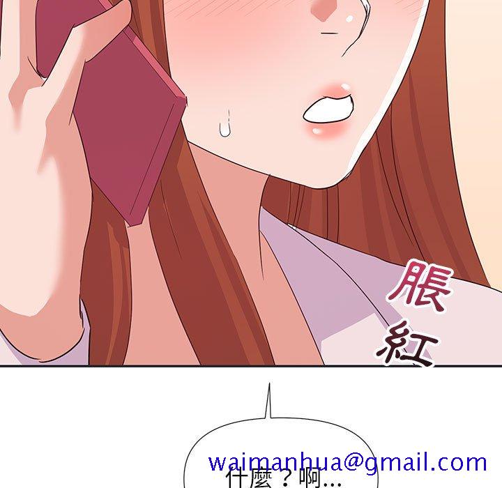 《与暗恋重逢》漫画最新章节与暗恋重逢-第16章免费下拉式在线观看章节第【8】张图片