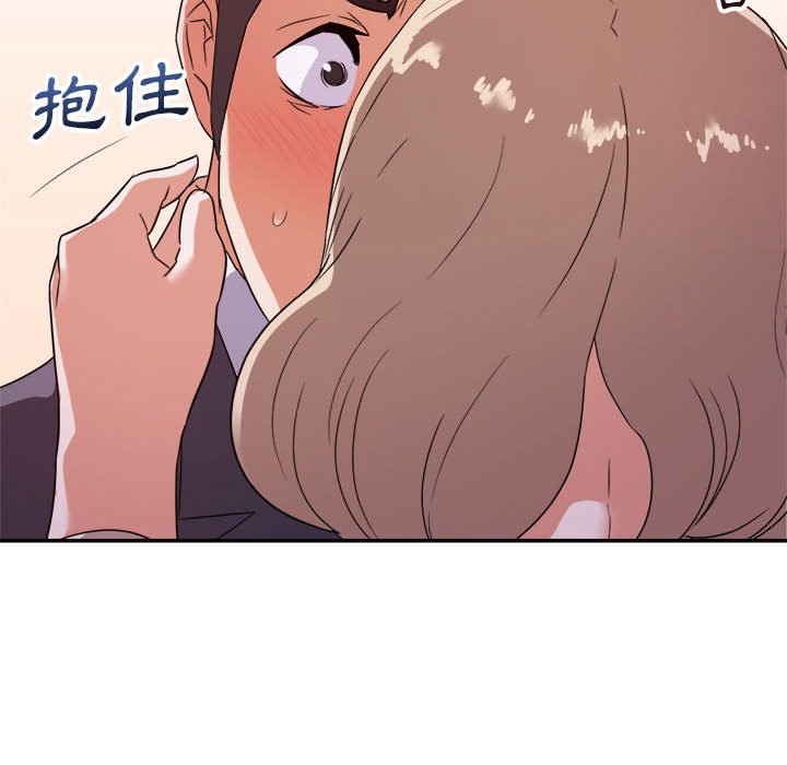 《与暗恋重逢》漫画最新章节与暗恋重逢-第18章免费下拉式在线观看章节第【94】张图片