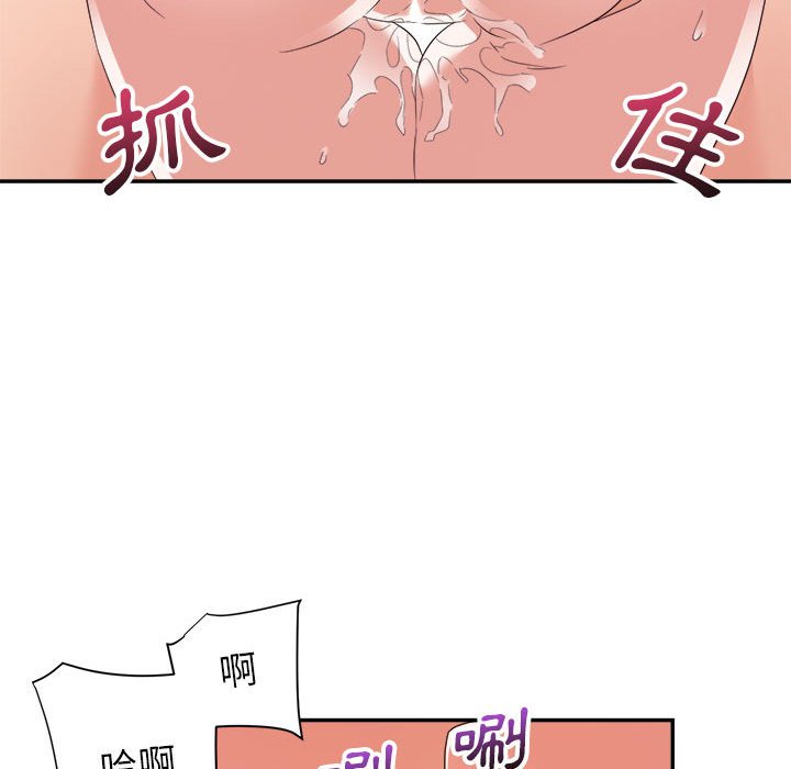 《与暗恋重逢》漫画最新章节与暗恋重逢-第18章免费下拉式在线观看章节第【109】张图片