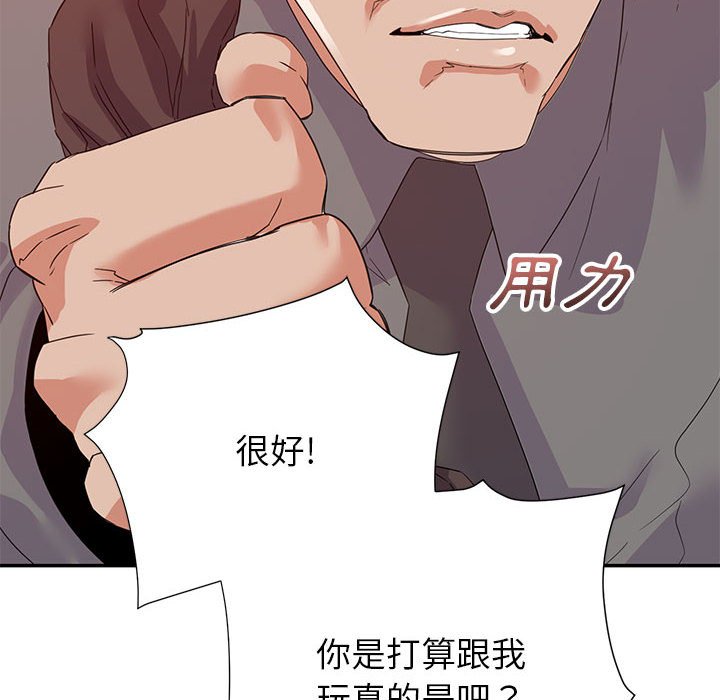 《与暗恋重逢》漫画最新章节与暗恋重逢-第18章免费下拉式在线观看章节第【7】张图片