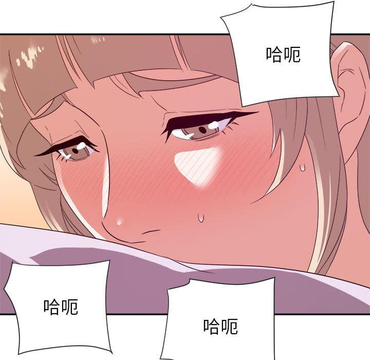 《与暗恋重逢》漫画最新章节与暗恋重逢-第20章免费下拉式在线观看章节第【130】张图片