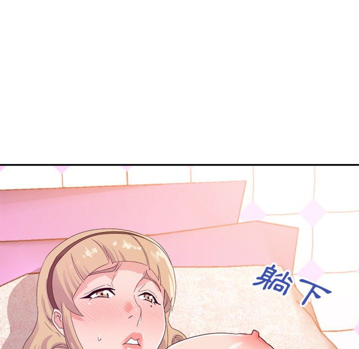 《与暗恋重逢》漫画最新章节与暗恋重逢-第20章免费下拉式在线观看章节第【105】张图片