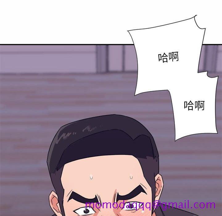 《与暗恋重逢》漫画最新章节与暗恋重逢-第20章免费下拉式在线观看章节第【63】张图片