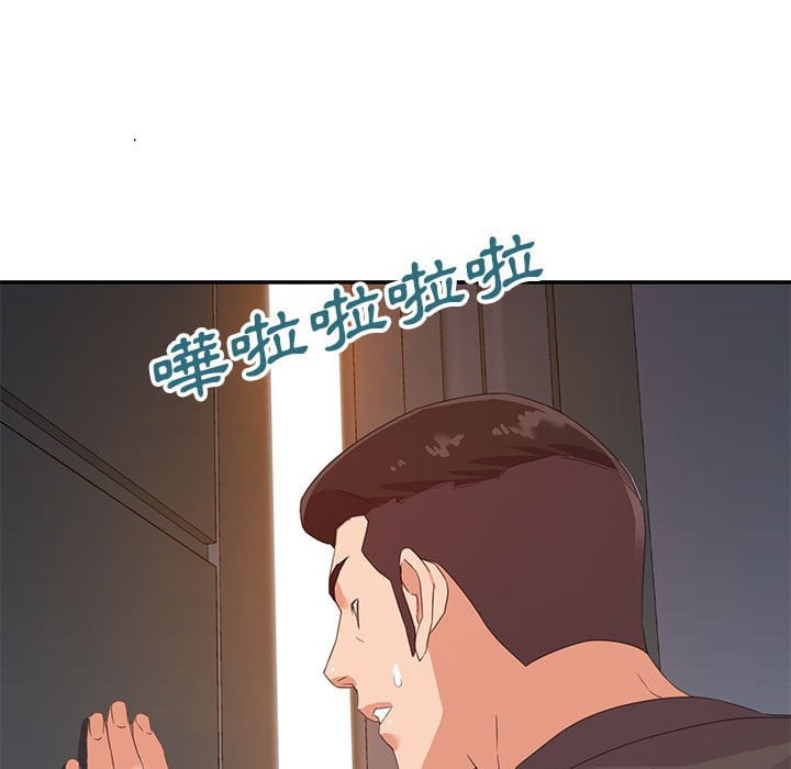 《与暗恋重逢》漫画最新章节与暗恋重逢-第20章免费下拉式在线观看章节第【4】张图片