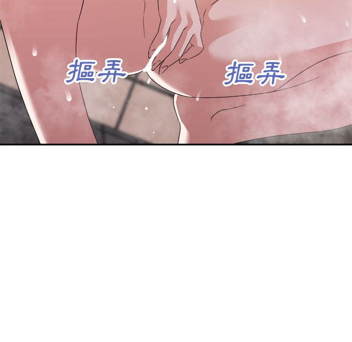 《与暗恋重逢》漫画最新章节与暗恋重逢-第20章免费下拉式在线观看章节第【37】张图片