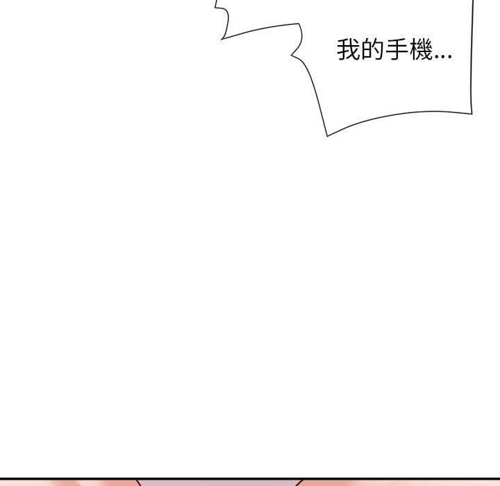 《与暗恋重逢》漫画最新章节与暗恋重逢-第20章免费下拉式在线观看章节第【81】张图片