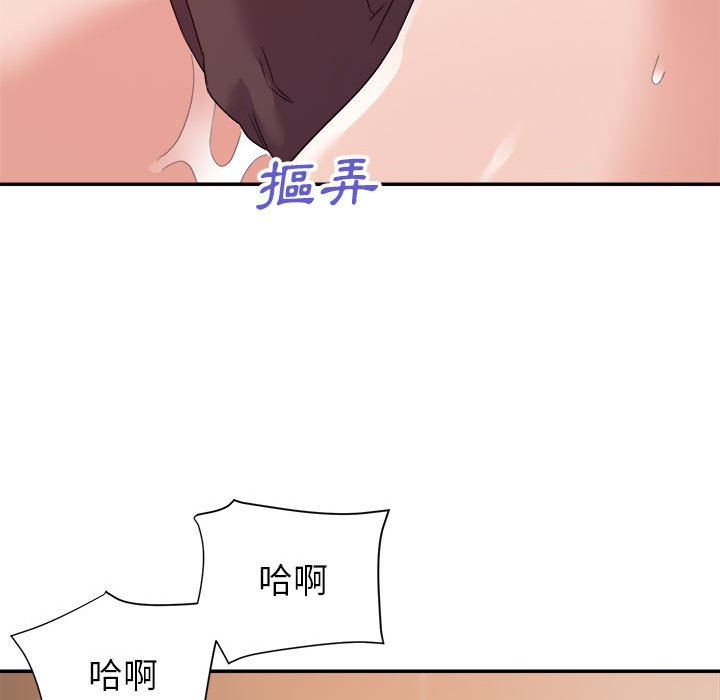 《与暗恋重逢》漫画最新章节与暗恋重逢-第22章免费下拉式在线观看章节第【20】张图片