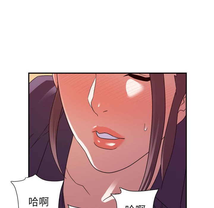 《与暗恋重逢》漫画最新章节与暗恋重逢-第22章免费下拉式在线观看章节第【80】张图片