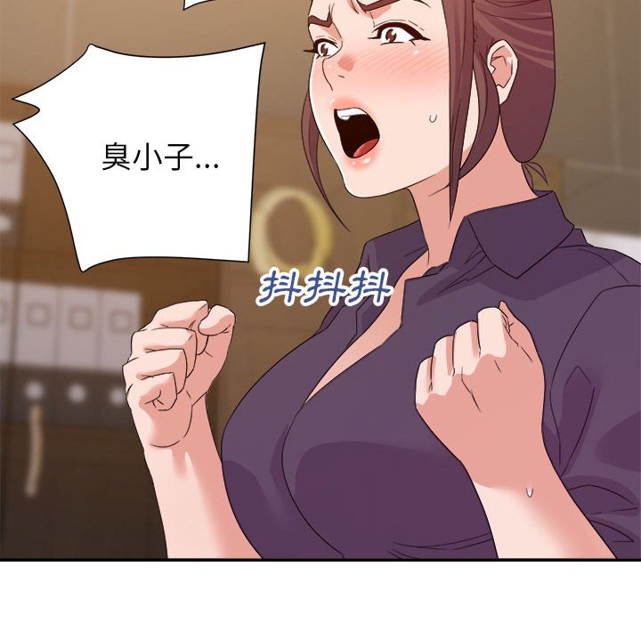 《与暗恋重逢》漫画最新章节与暗恋重逢-第22章免费下拉式在线观看章节第【76】张图片