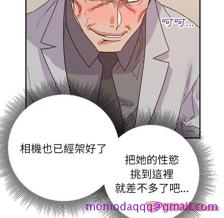 《与暗恋重逢》漫画最新章节与暗恋重逢-第22章免费下拉式在线观看章节第【63】张图片