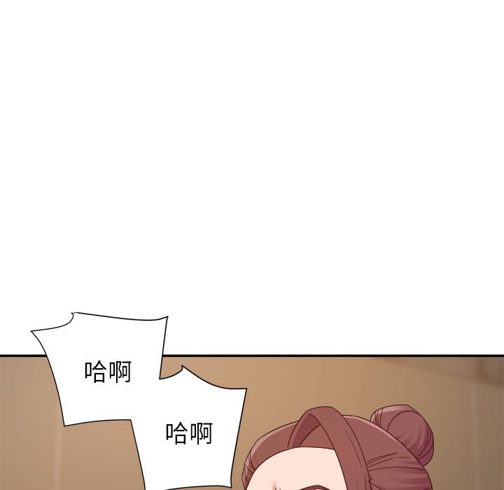 《与暗恋重逢》漫画最新章节与暗恋重逢-第22章免费下拉式在线观看章节第【75】张图片