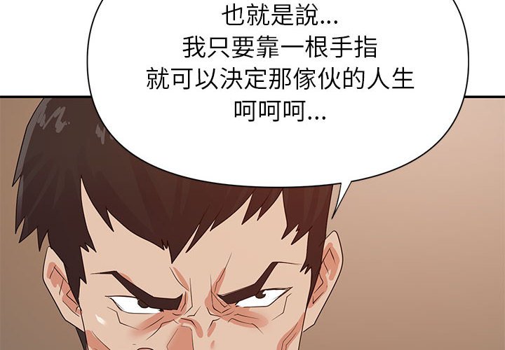 《与暗恋重逢》漫画最新章节与暗恋重逢-第25章免费下拉式在线观看章节第【1】张图片