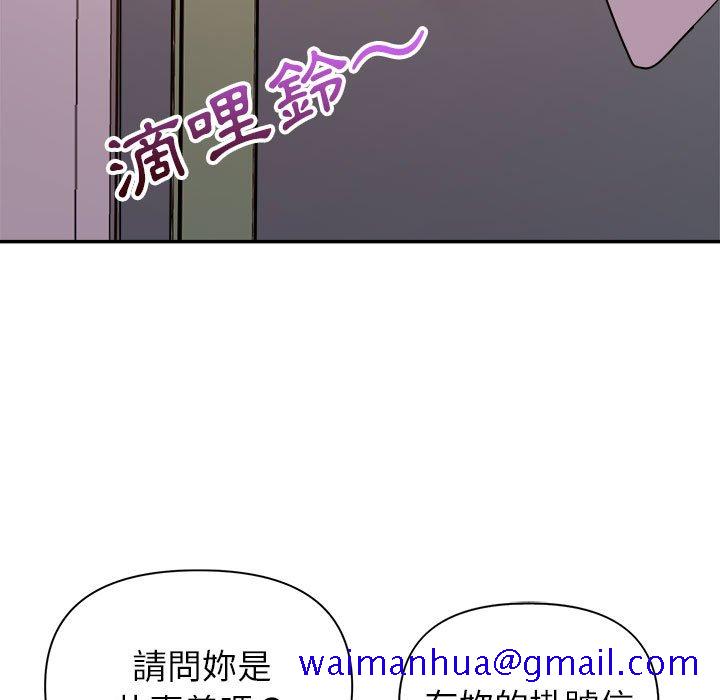 《与暗恋重逢》漫画最新章节与暗恋重逢-第30章免费下拉式在线观看章节第【28】张图片