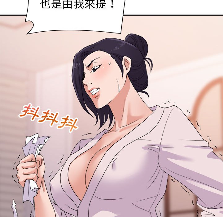 《与暗恋重逢》漫画最新章节与暗恋重逢-第30章免费下拉式在线观看章节第【40】张图片