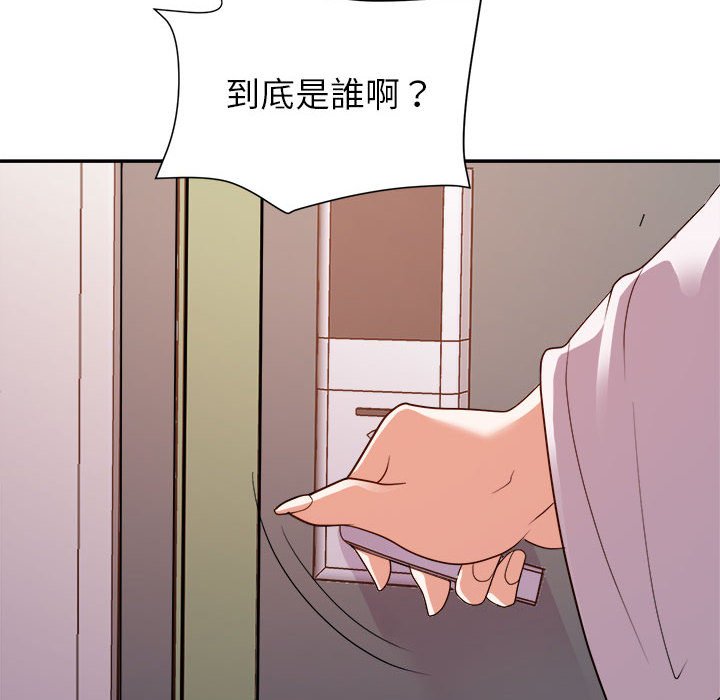 《与暗恋重逢》漫画最新章节与暗恋重逢-第30章免费下拉式在线观看章节第【27】张图片