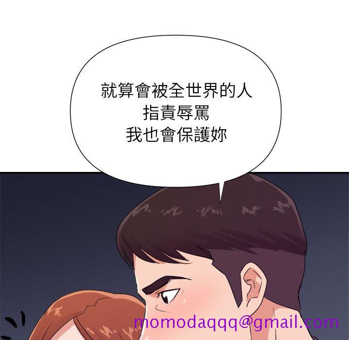 《与暗恋重逢》漫画最新章节与暗恋重逢-第30章免费下拉式在线观看章节第【103】张图片