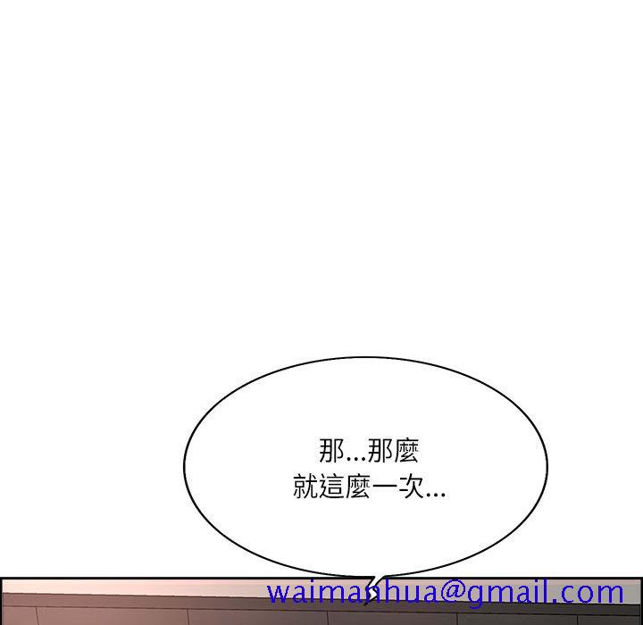 《教授的课后辅导》漫画最新章节教授的课后辅导-第1章免费下拉式在线观看章节第【18】张图片