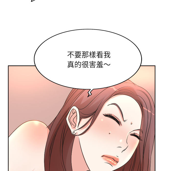 《教授的课后辅导》漫画最新章节教授的课后辅导-第1章免费下拉式在线观看章节第【26】张图片