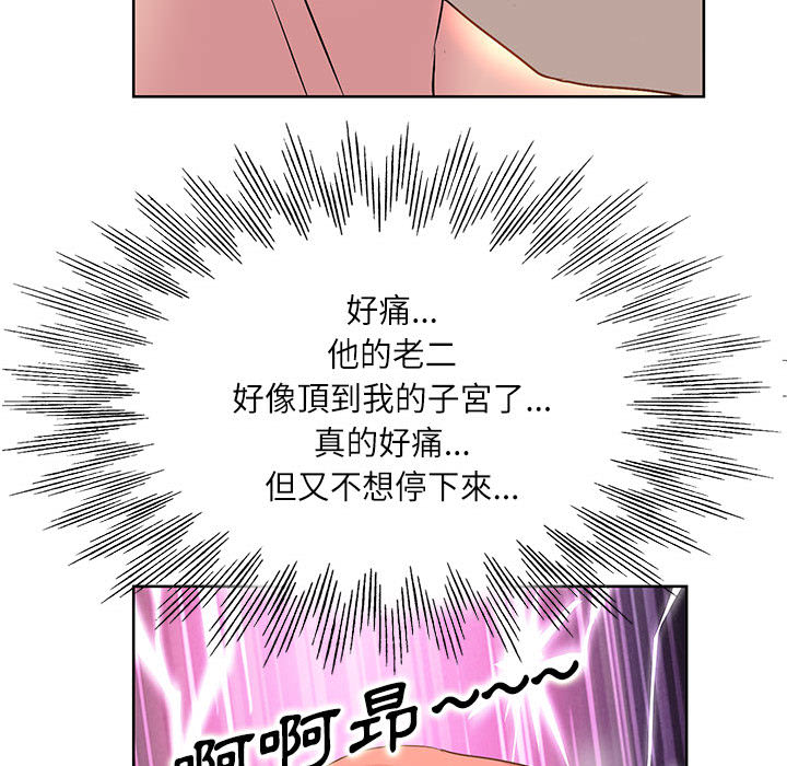 《教授的课后辅导》漫画最新章节教授的课后辅导-第1章免费下拉式在线观看章节第【39】张图片