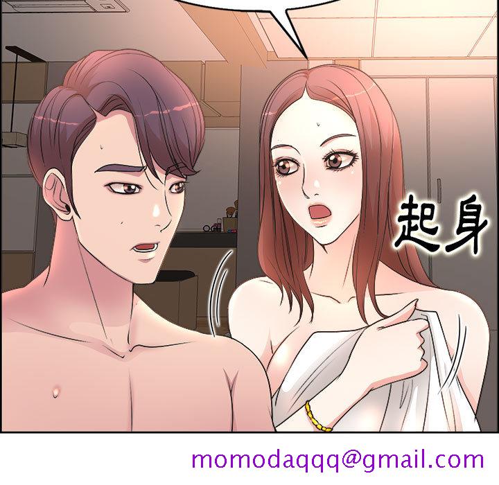 《教授的课后辅导》漫画最新章节教授的课后辅导-第1章免费下拉式在线观看章节第【53】张图片