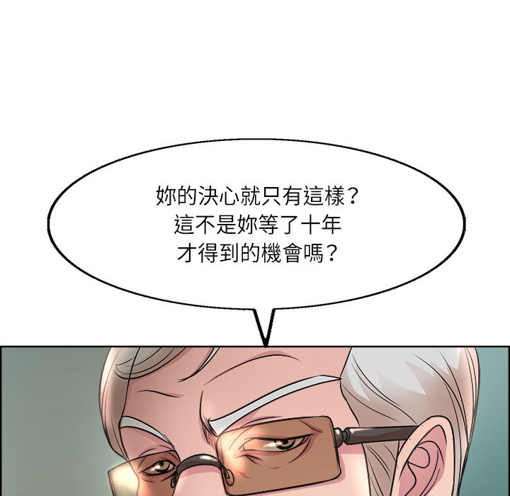 《教授的课后辅导》漫画最新章节教授的课后辅导-第1章免费下拉式在线观看章节第【85】张图片