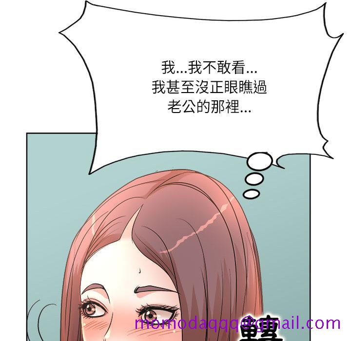 《教授的课后辅导》漫画最新章节教授的课后辅导-第1章免费下拉式在线观看章节第【83】张图片