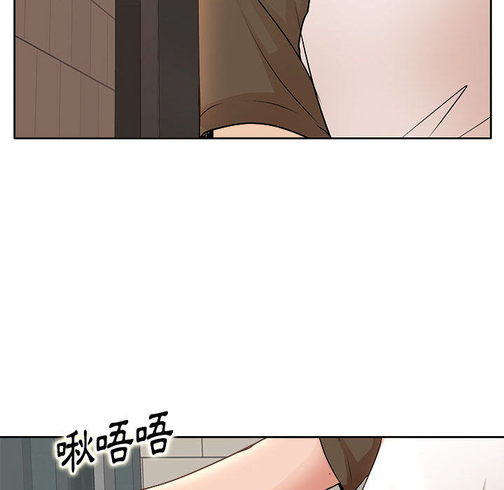 《教授的课后辅导》漫画最新章节教授的课后辅导-第2章免费下拉式在线观看章节第【95】张图片