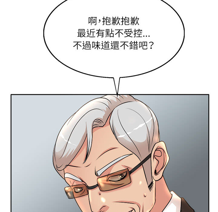 《教授的课后辅导》漫画最新章节教授的课后辅导-第2章免费下拉式在线观看章节第【15】张图片